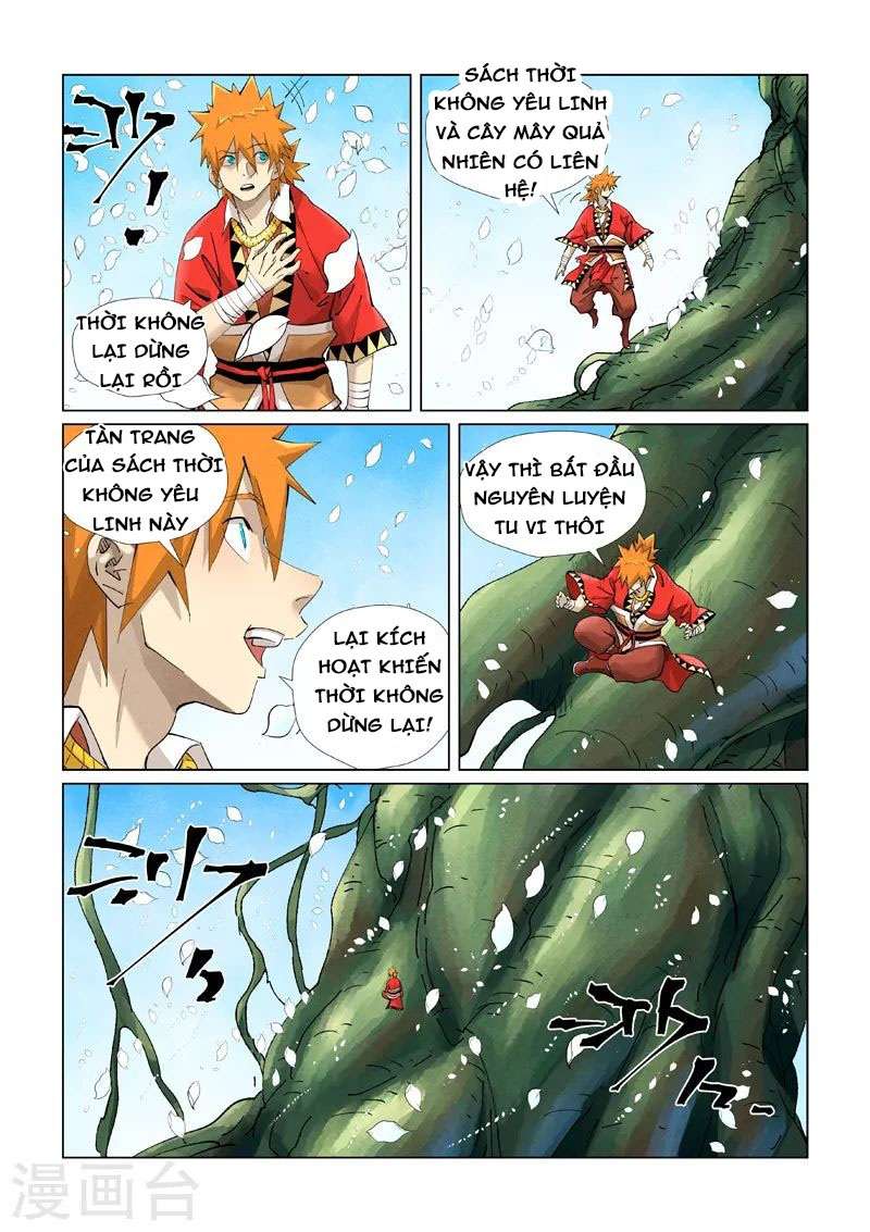 Trang 2