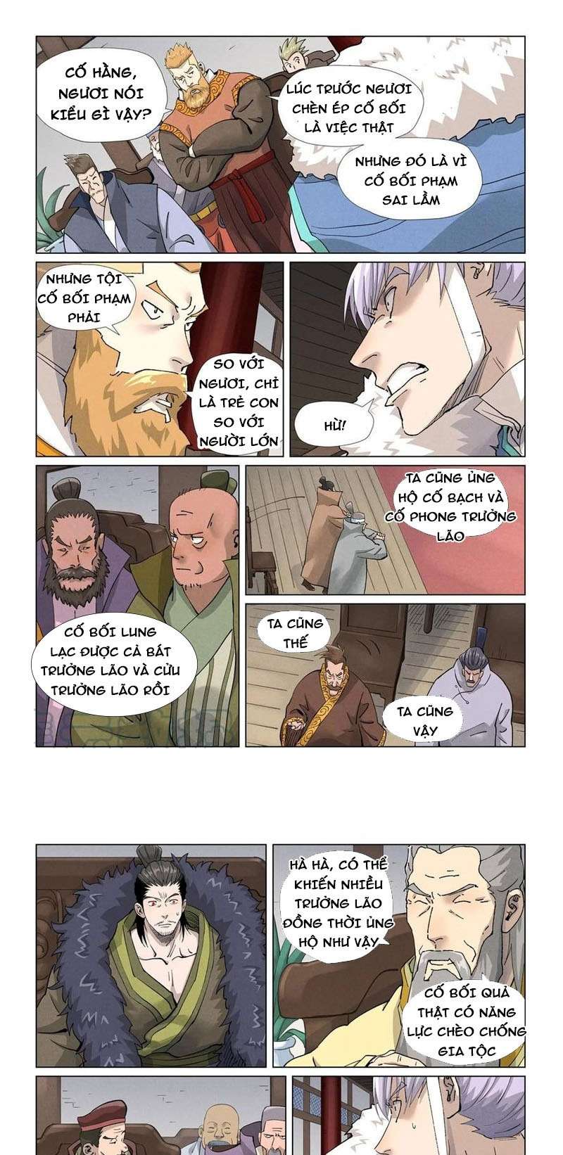 Chapter 412.5 - Trang 1