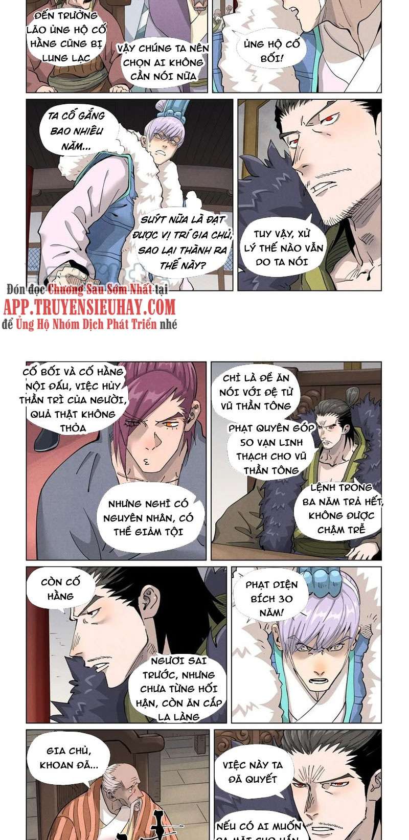 Chapter 412.5 - Trang 2
