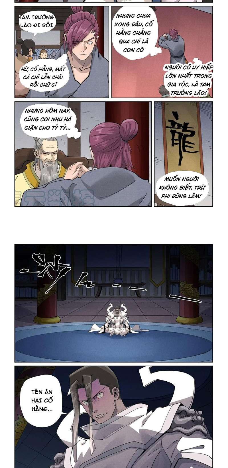 Chapter 412.5 - Trang 4