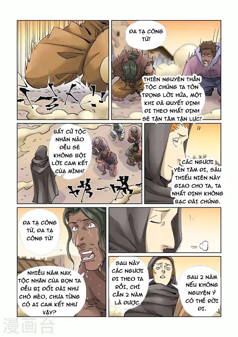 Trang 7