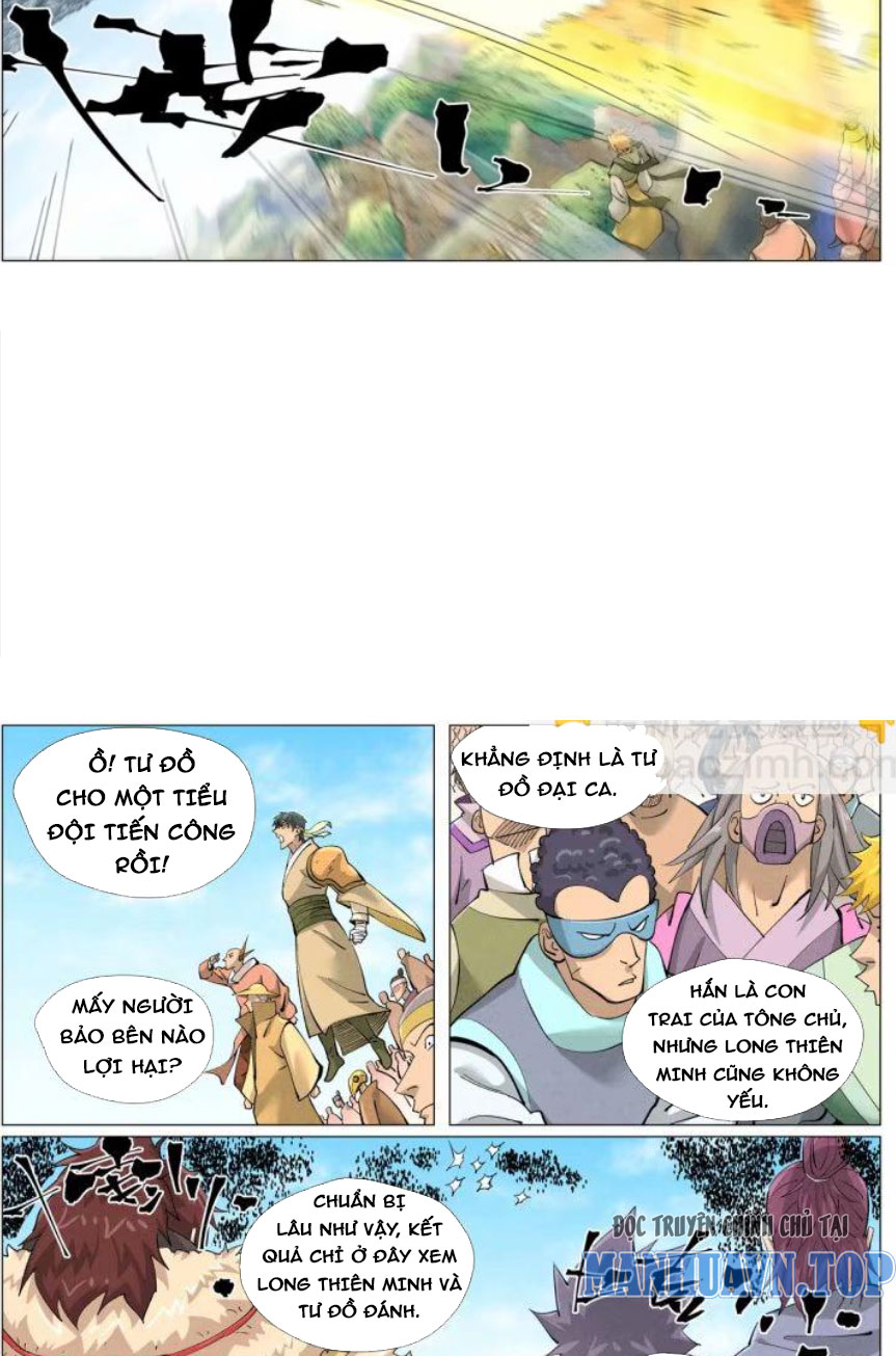 Trang 2