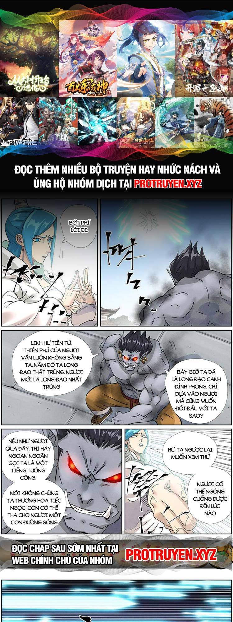 Trang 0