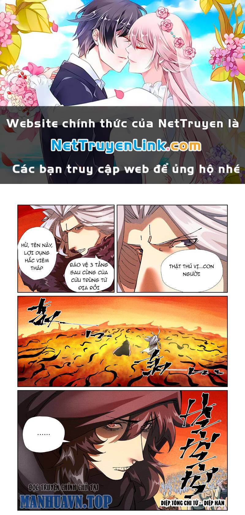 Chương 574 - Trang 1