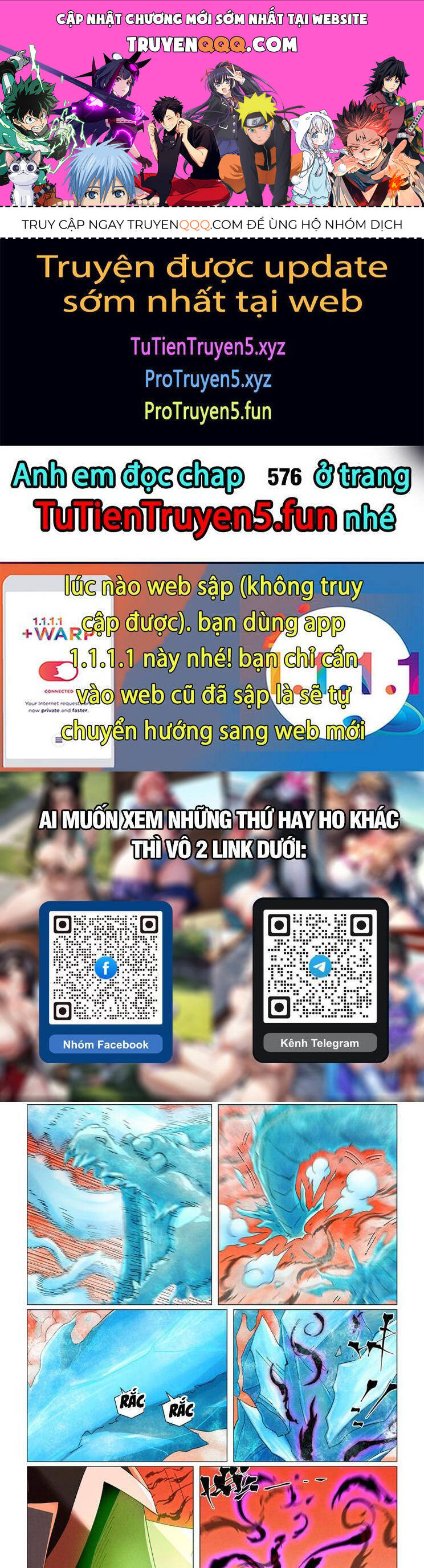 Chương 575 - Trang 1