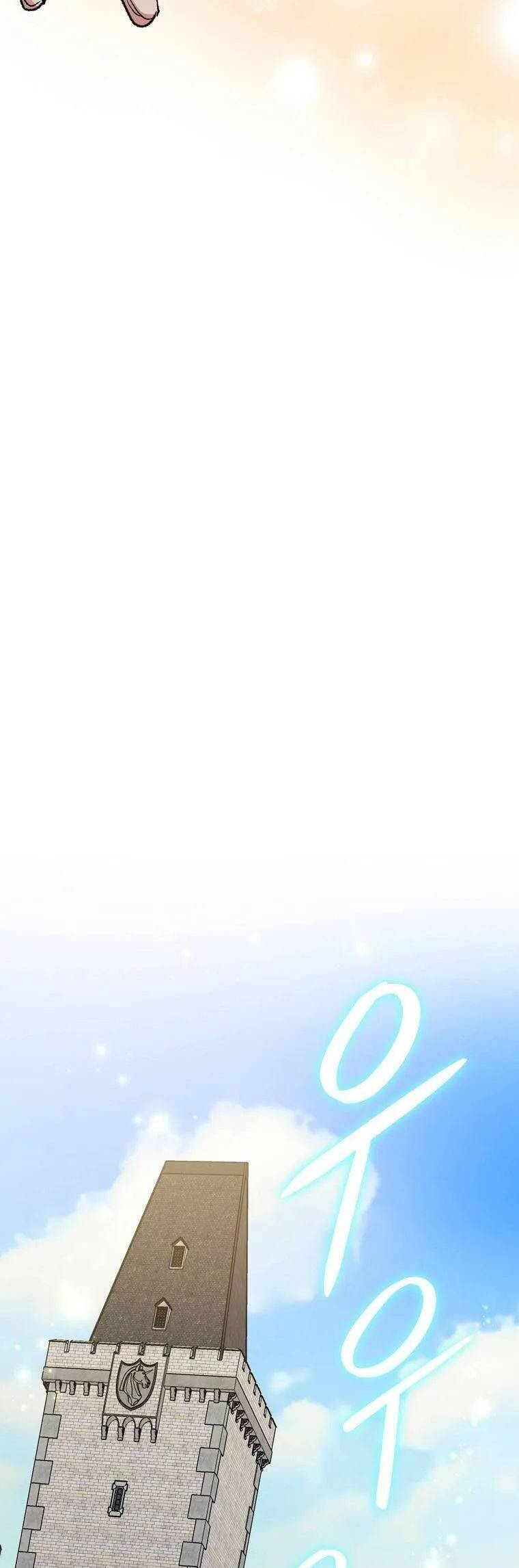 Chương 49 - Trang 45