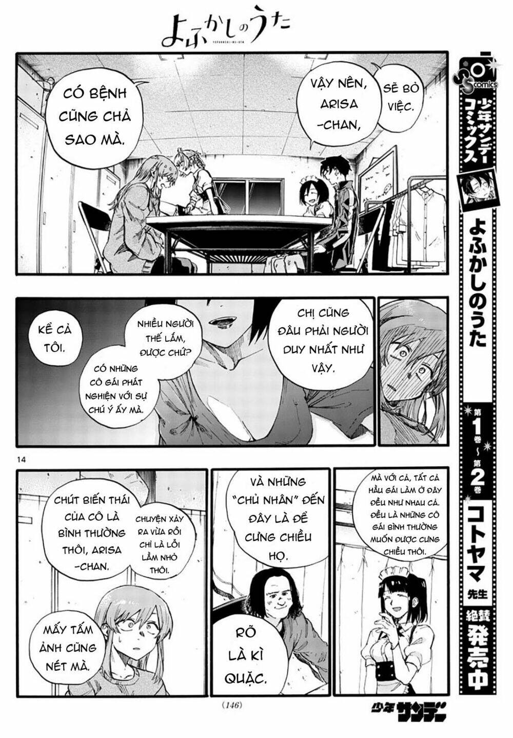 Chương 33 - Trang 17