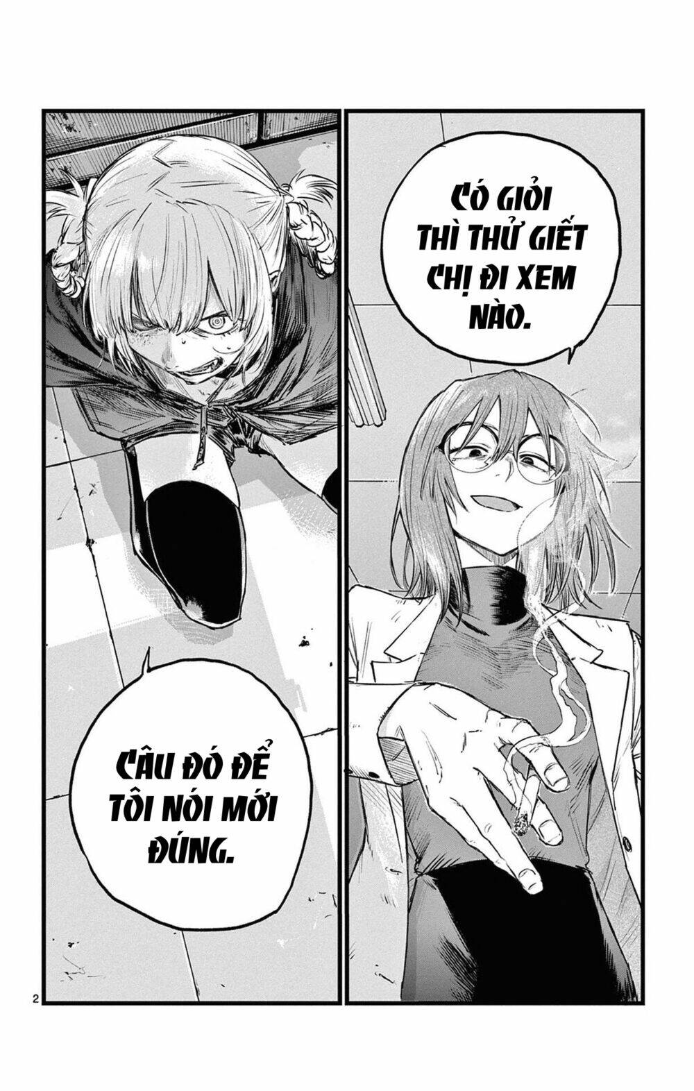 Trang 2