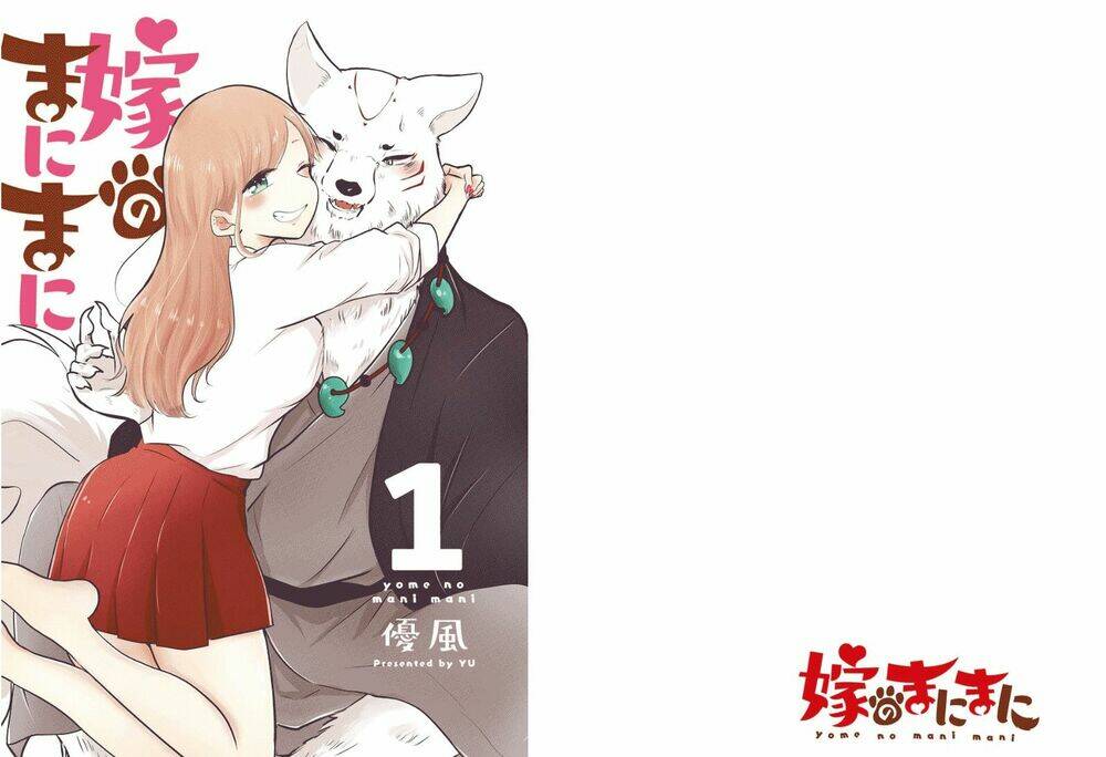 Trang 2