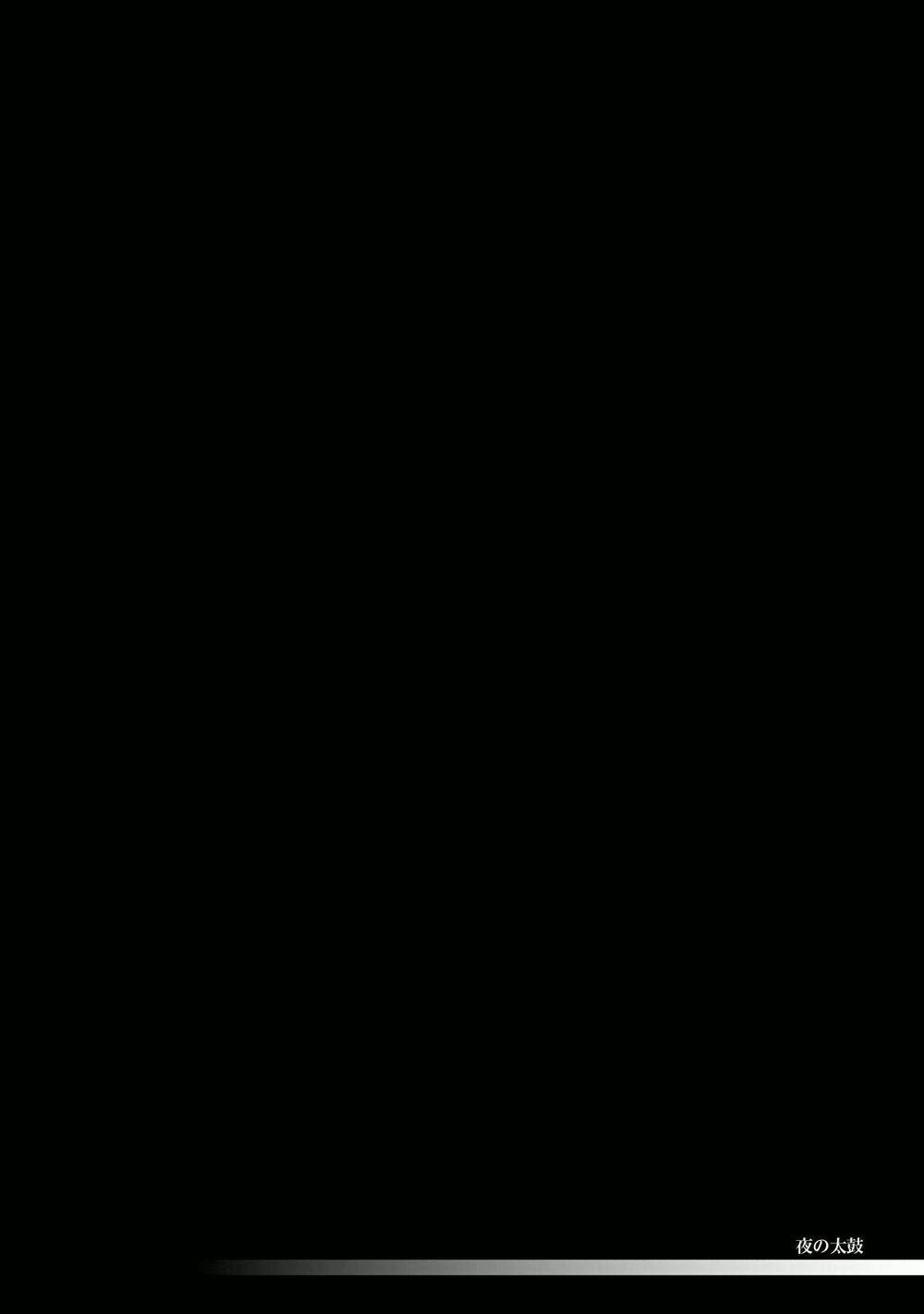 Chương 1 - Trang 6