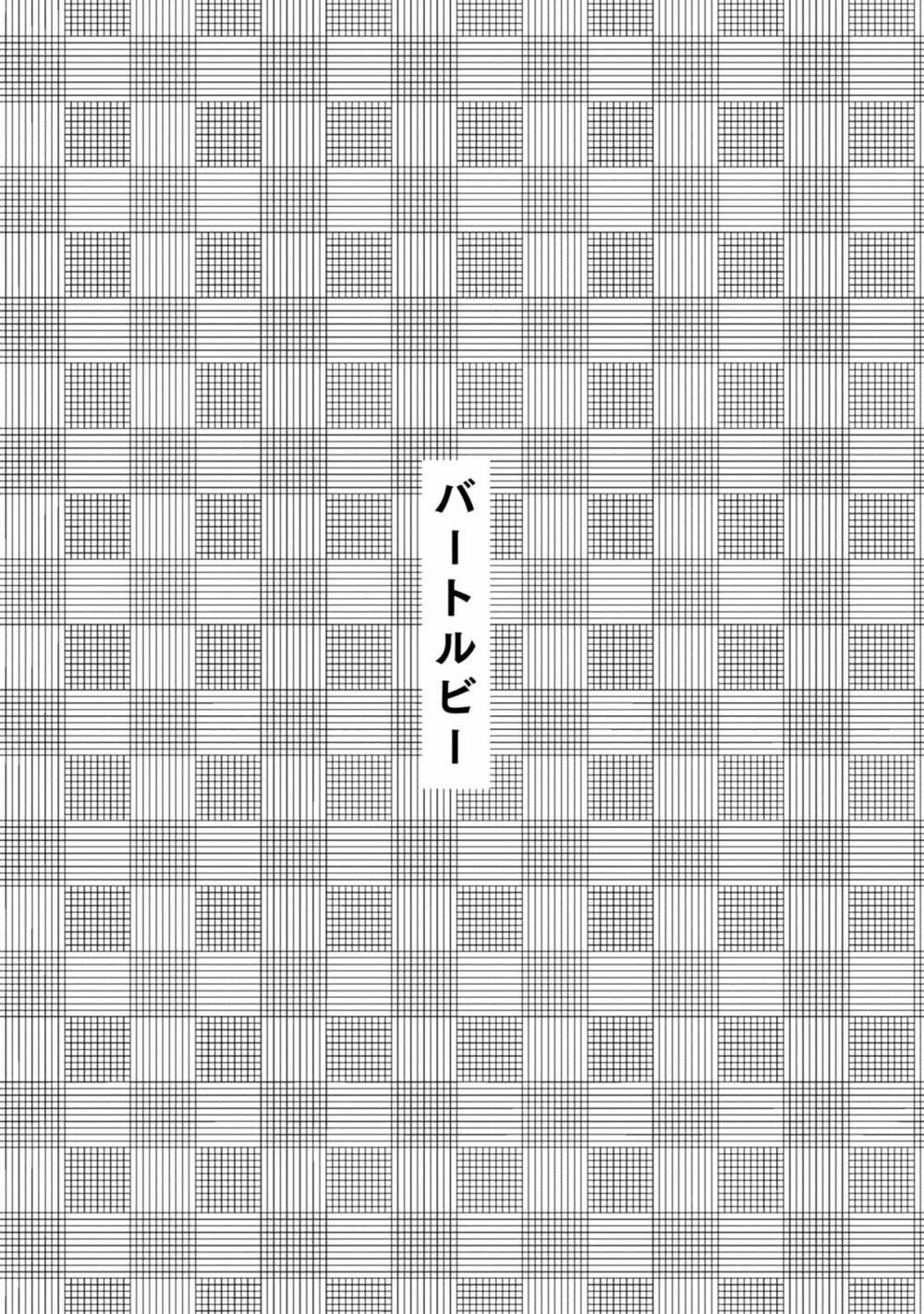 Chương 4 - Trang 1