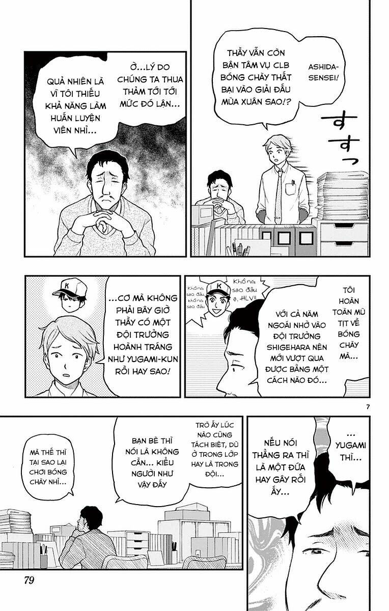 Trang 7