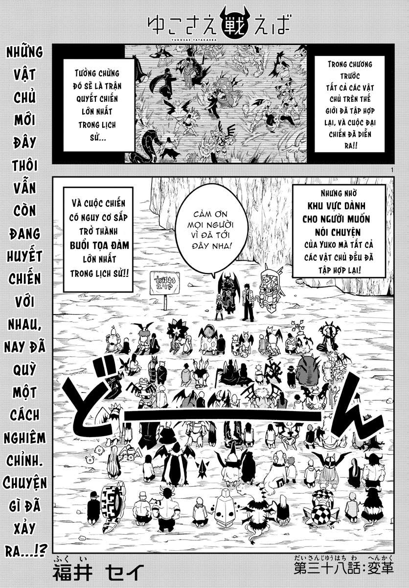 Trang 2