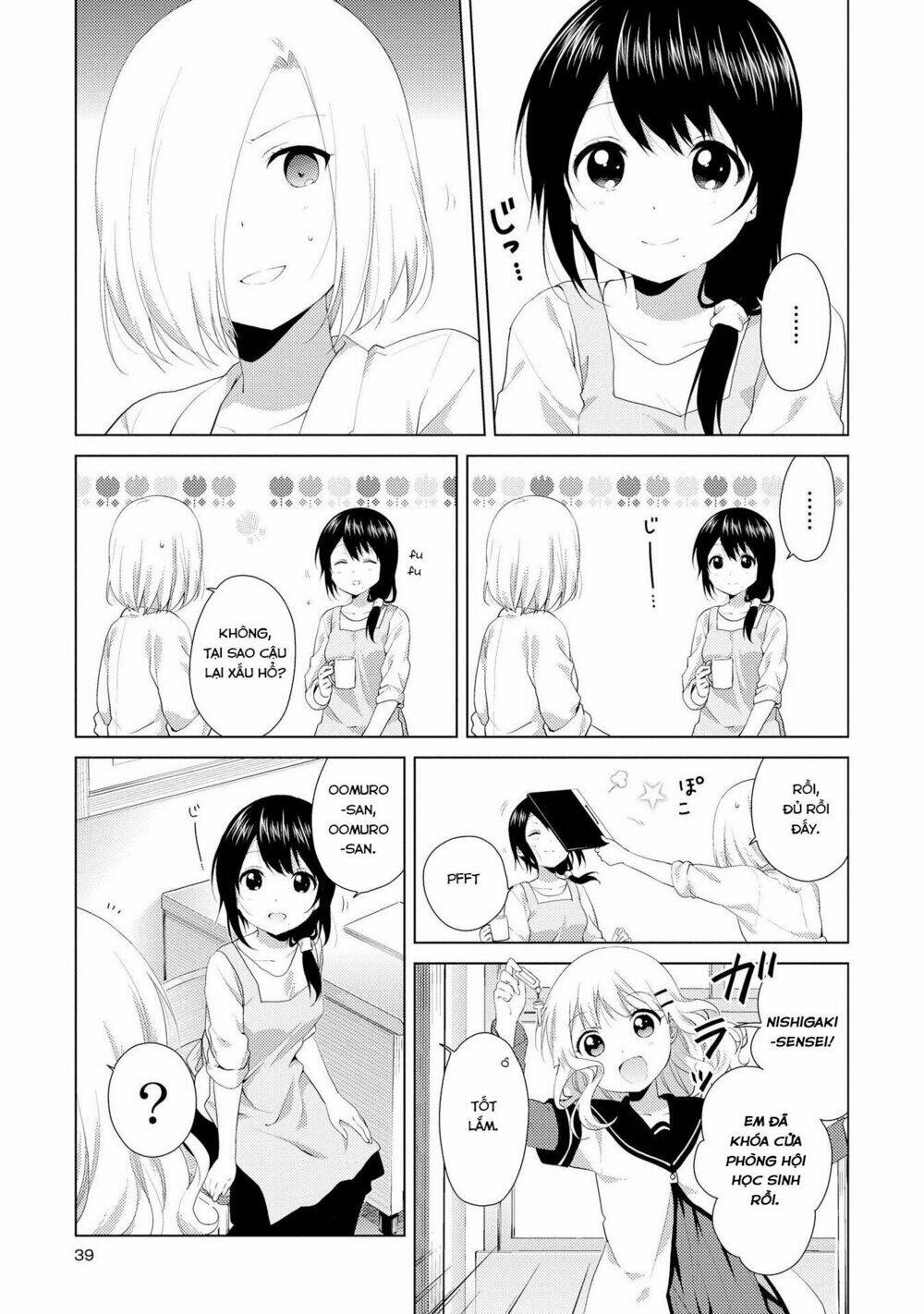 Trang 7