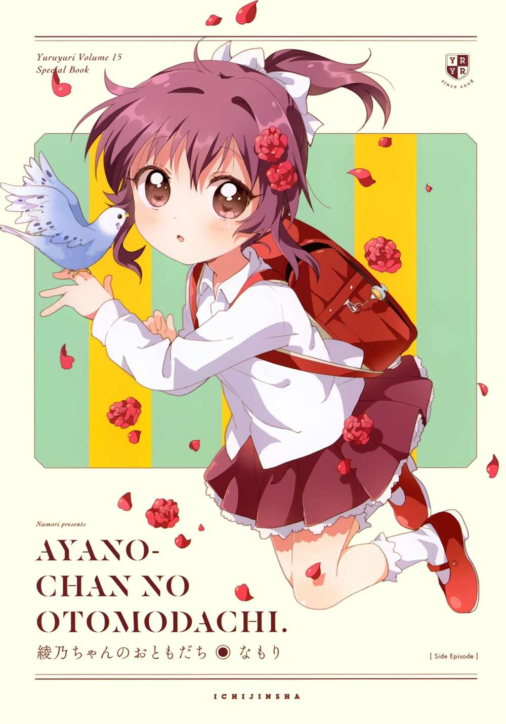 Chương 108.1 - Trang 2