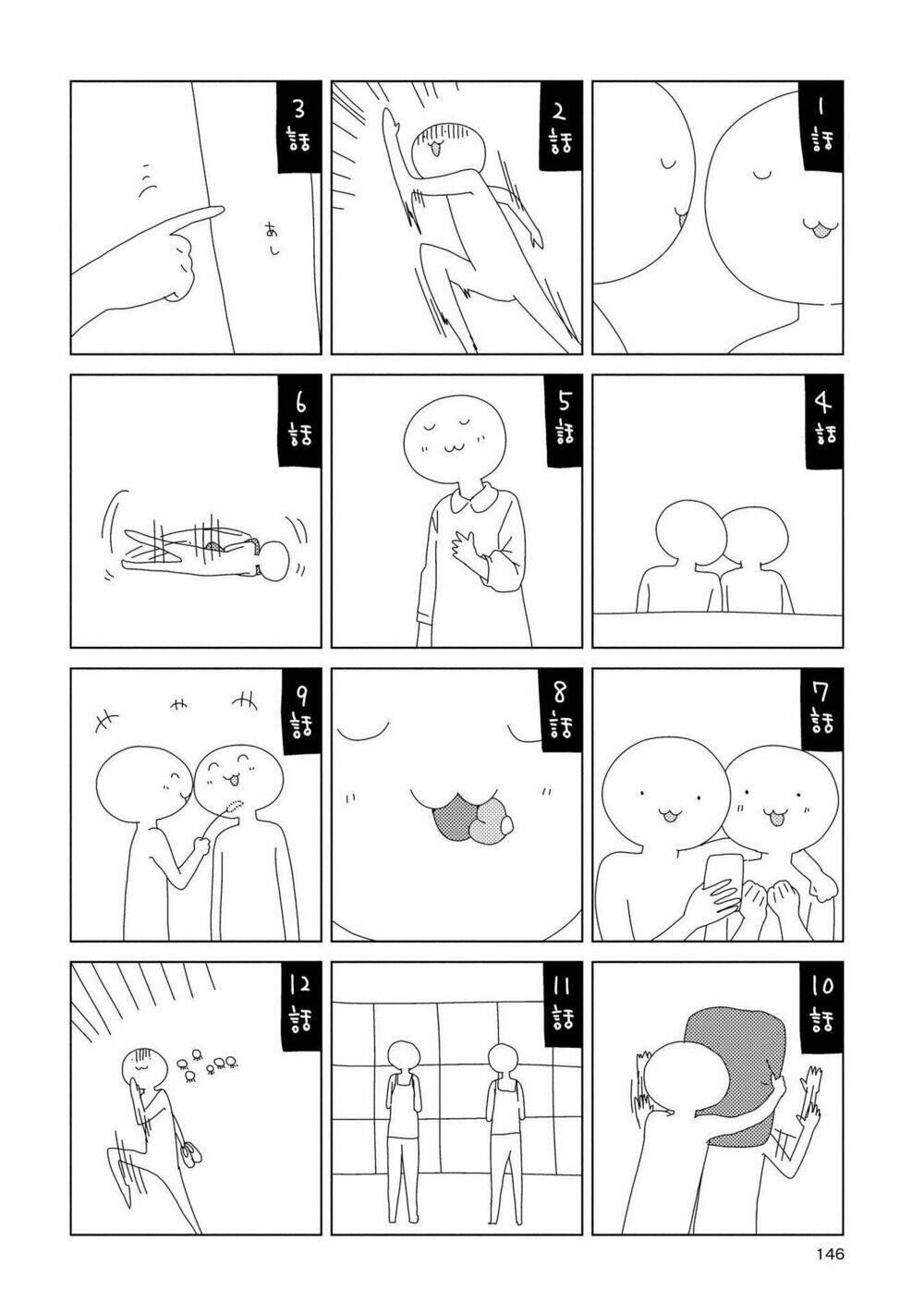 Chương 108 - Trang 17