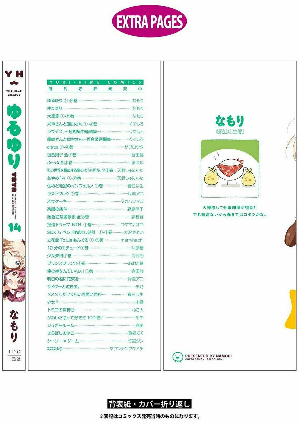 Chương 108 - Trang 21
