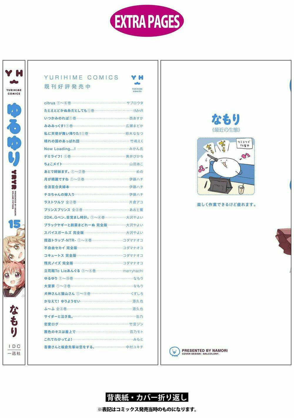 Chương 118 - Trang 21