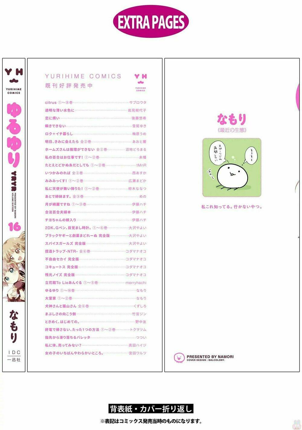 Chương 128 - Trang 21