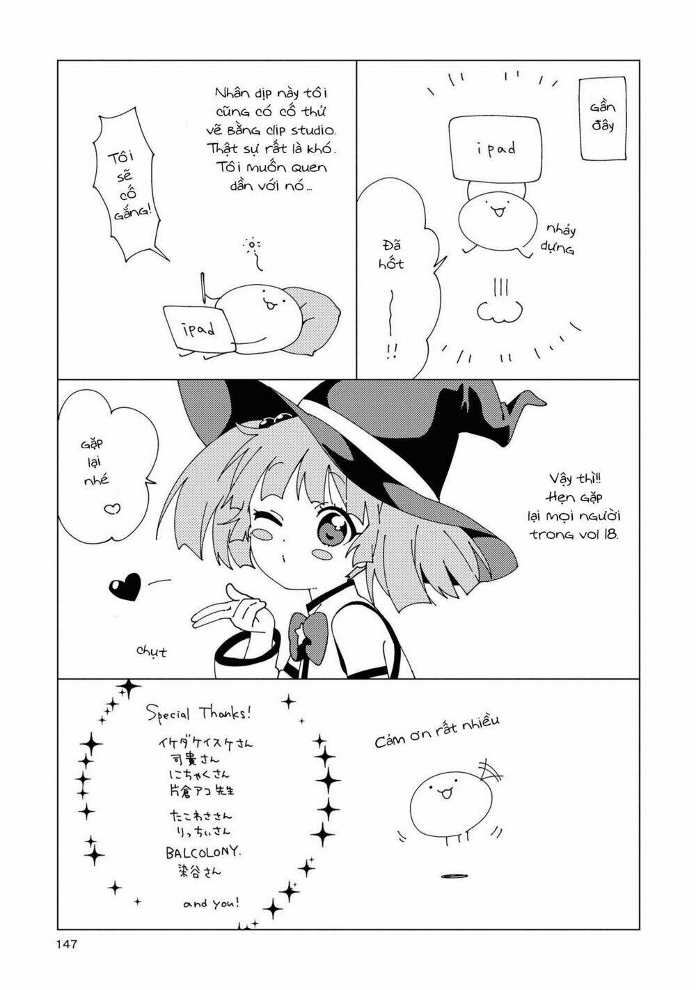 Trang 17