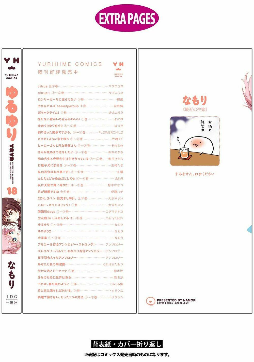 Chương 148 - Trang 21
