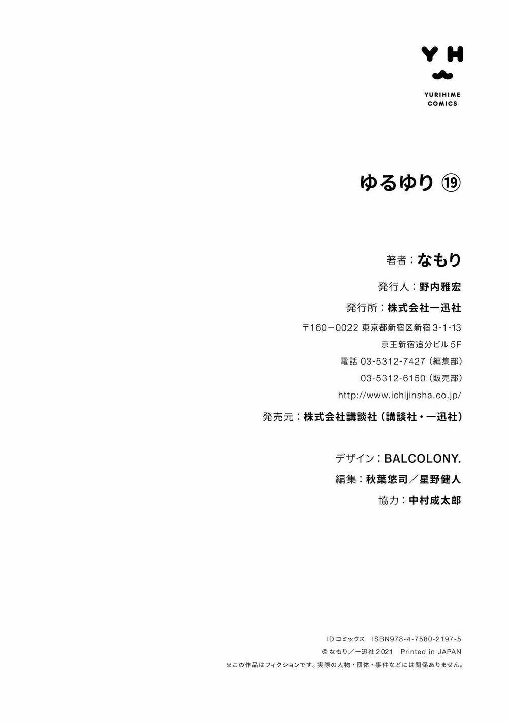 Chương 158 - Trang 23