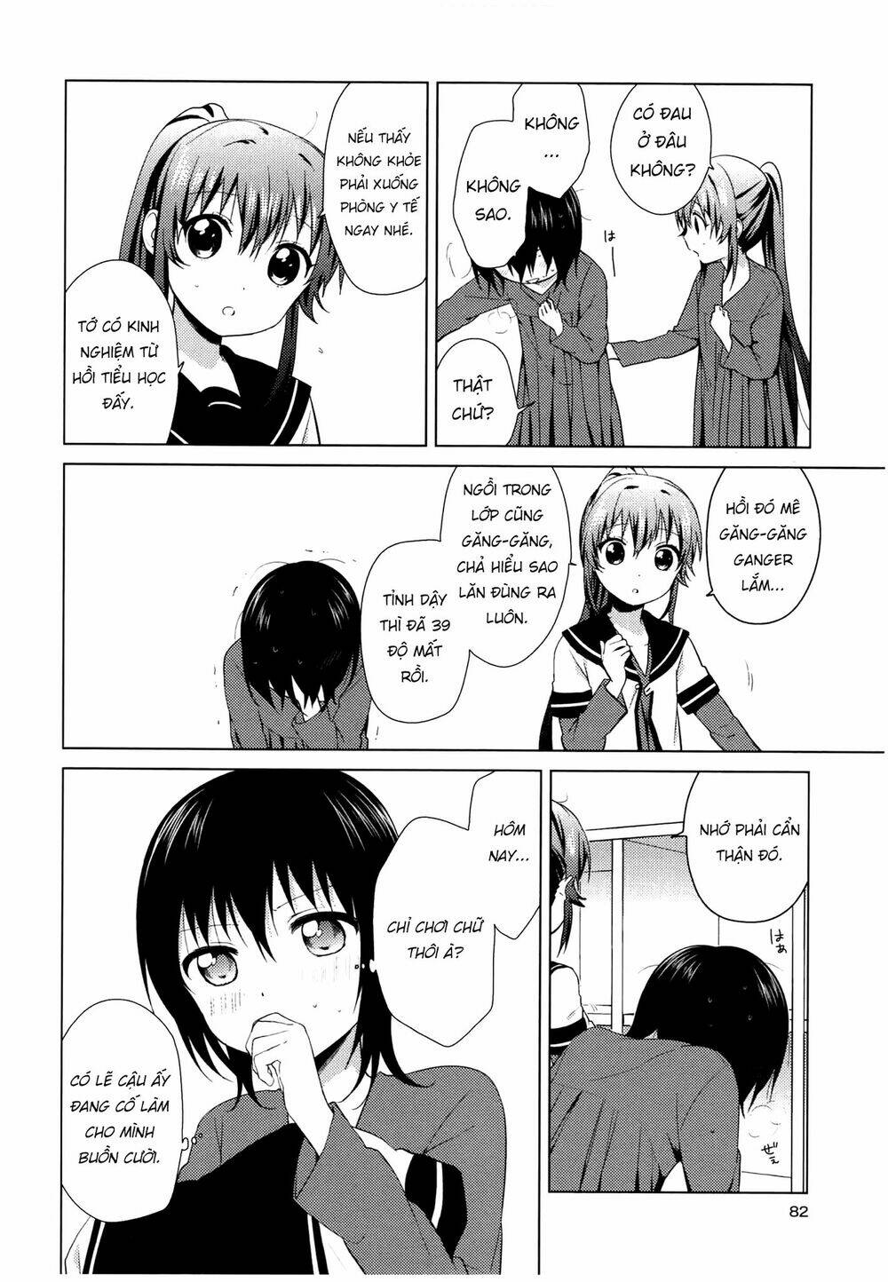 Trang 7