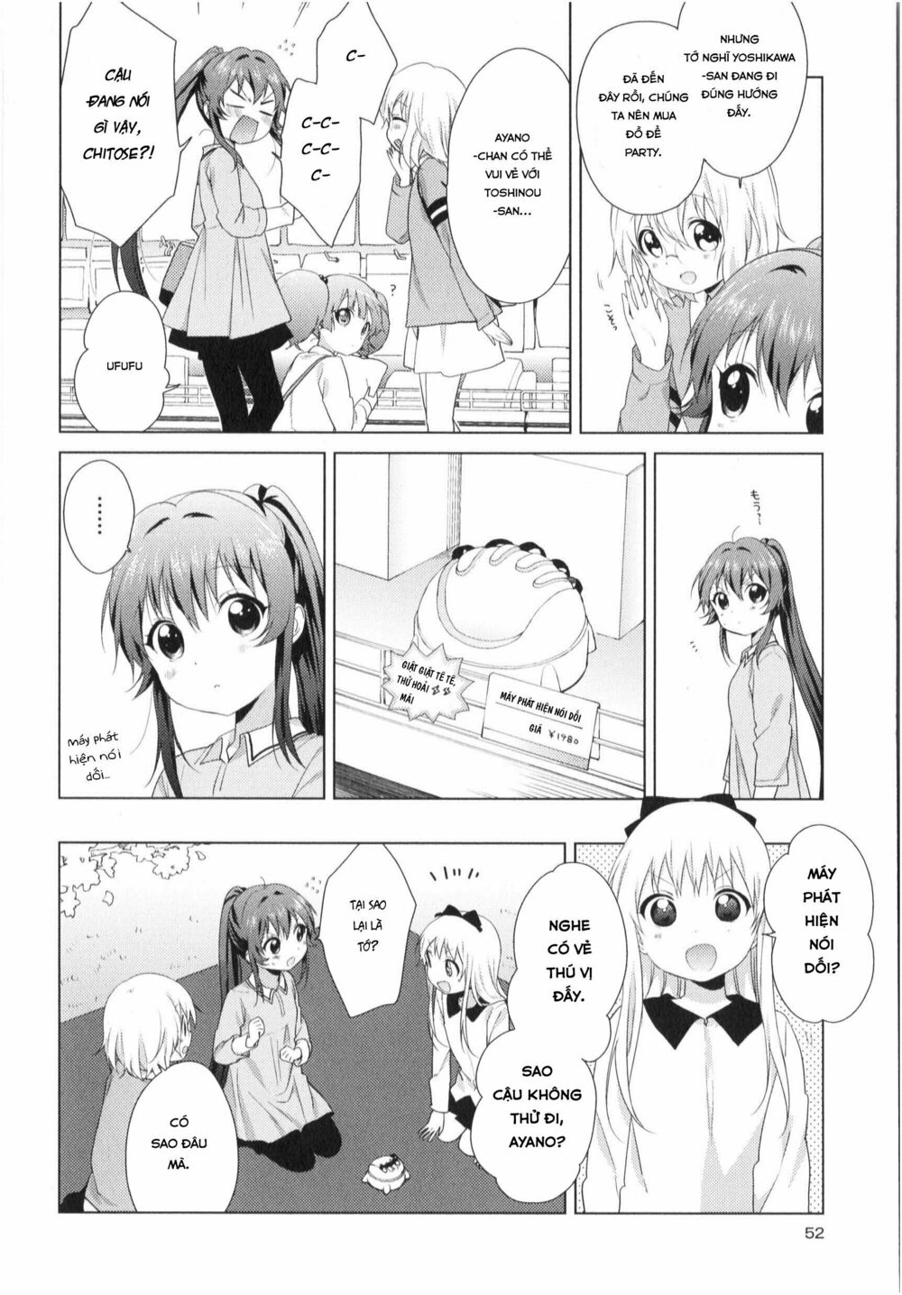Trang 6