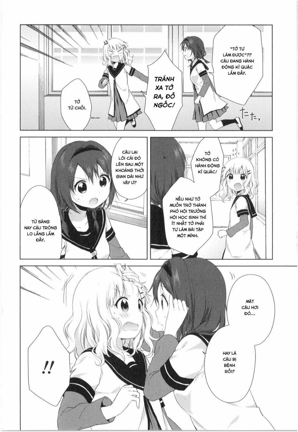 Trang 8