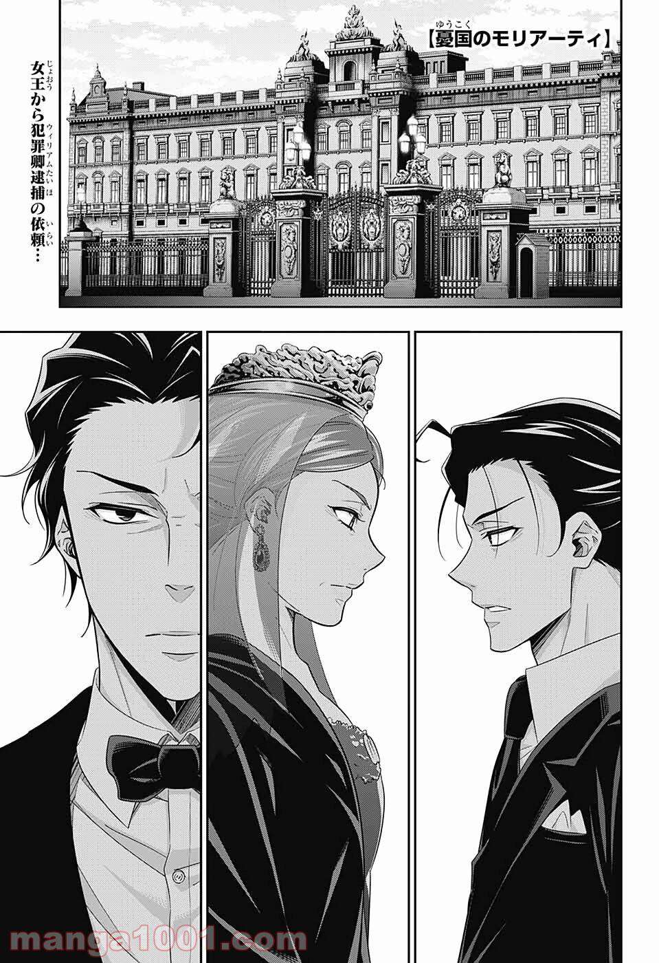 Chapter 52 - Trang 3