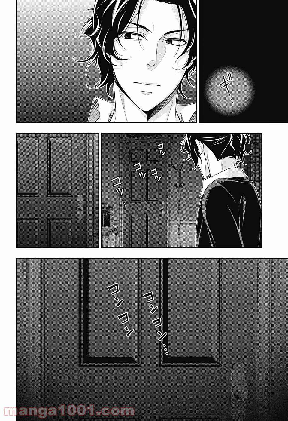 Chapter 52 - Trang 42