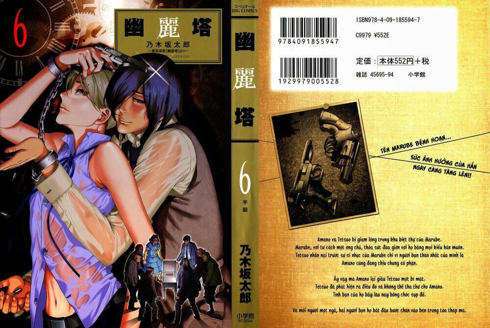 Chương 45 - Trang 3