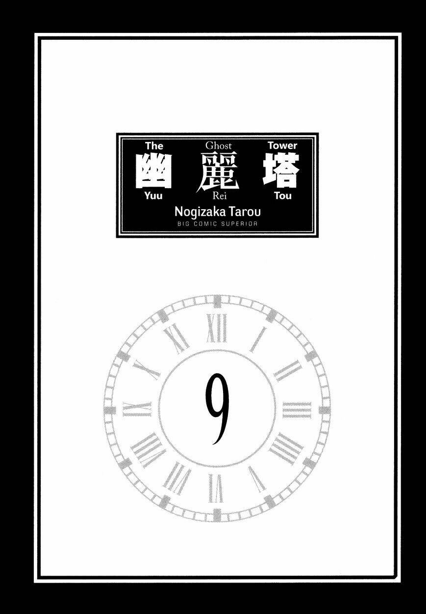 Chương 71 - Trang 3