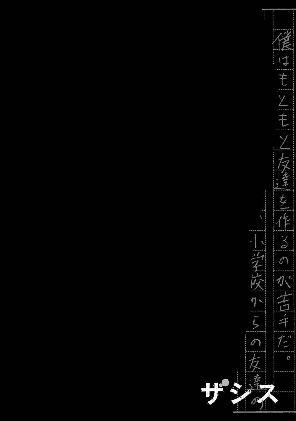 Chương 1 - Trang 68