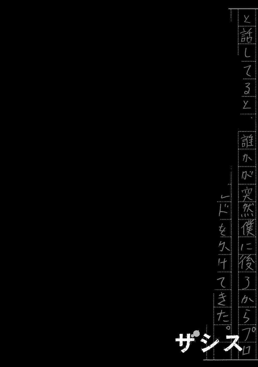 Chương 5 - Trang 38