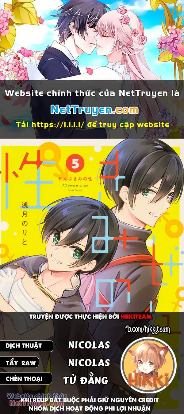 Chương 24.7 - Trang 1