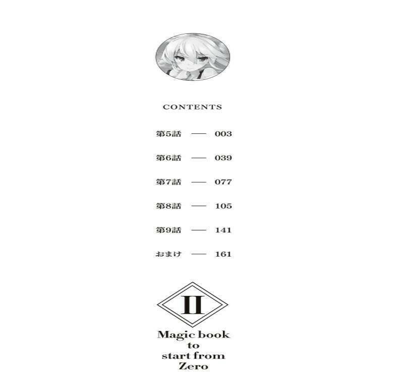 Chương 5 - Trang 4