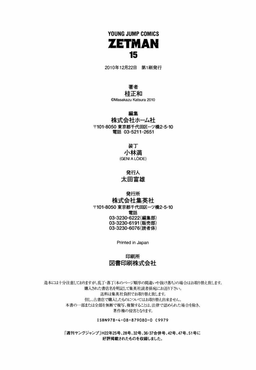 Chương 177 - Trang 21