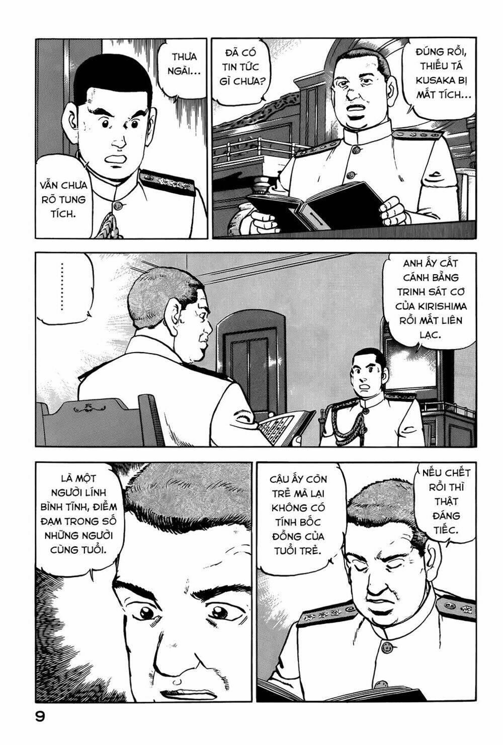 Trang 7