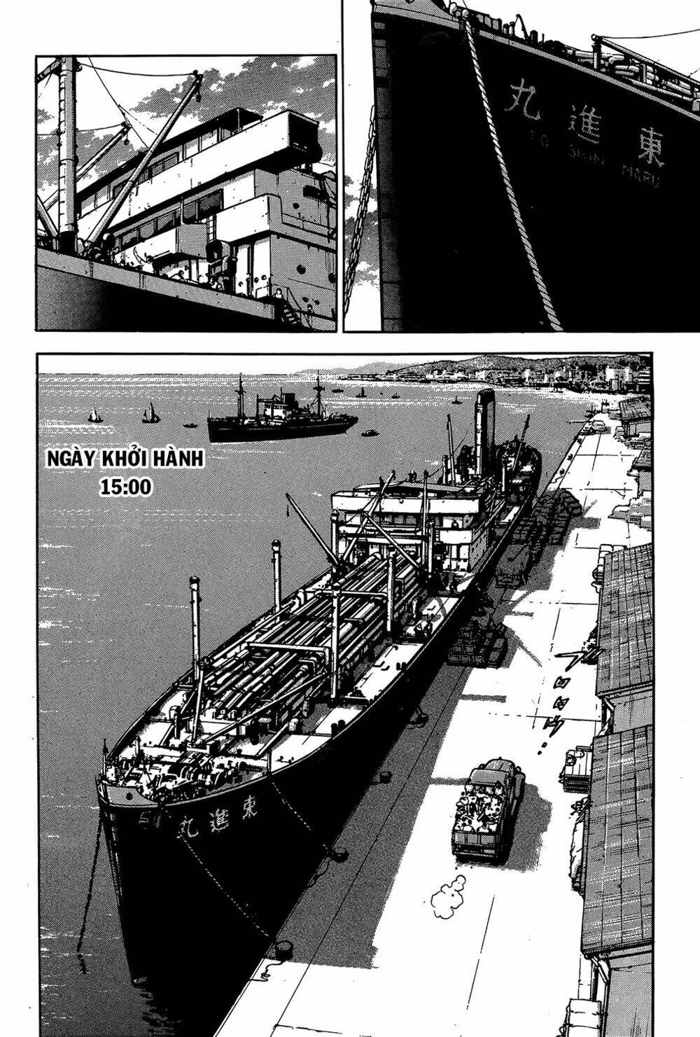 Trang 12