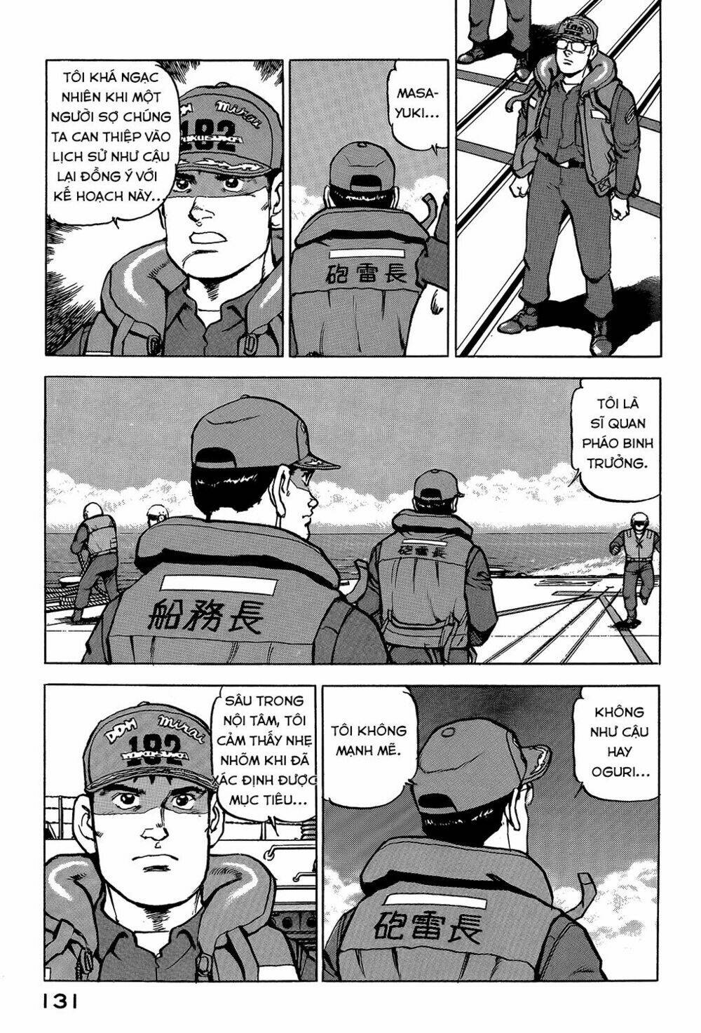 Chương 27 - Trang 5