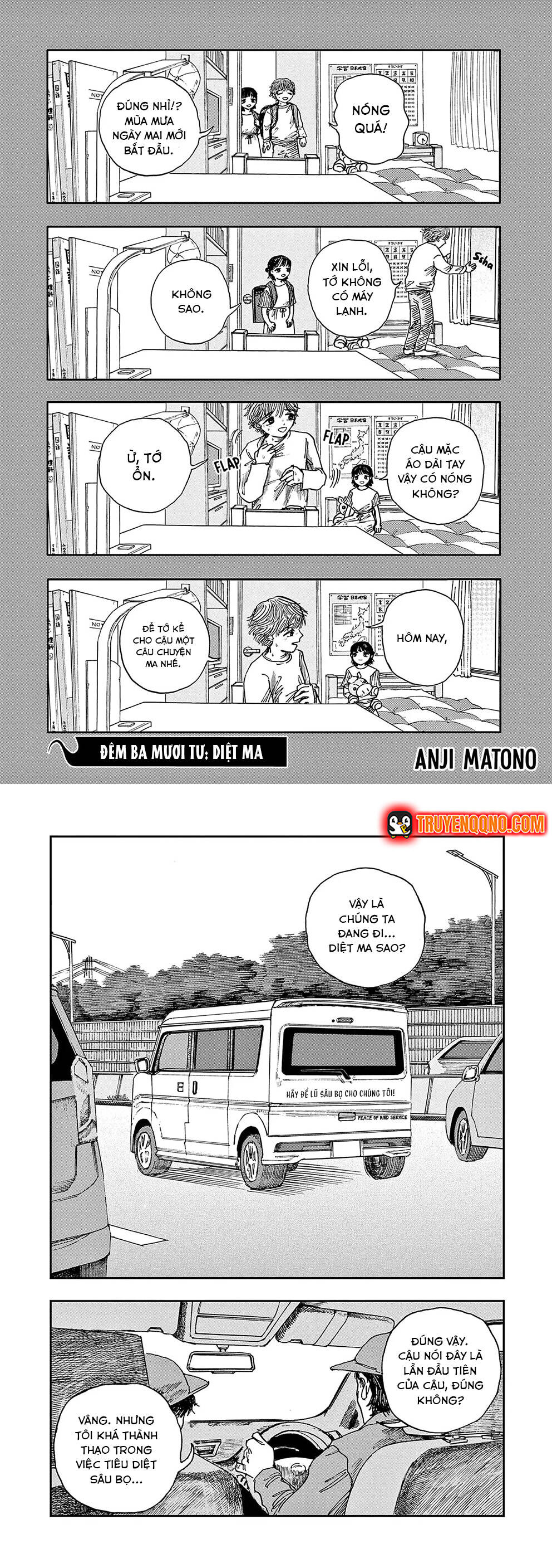 Trang 0