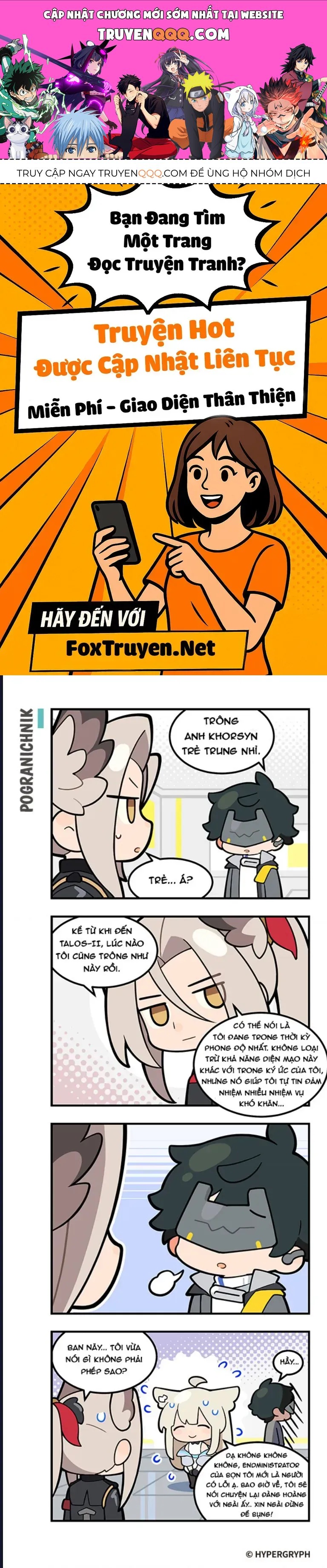 Trang 0