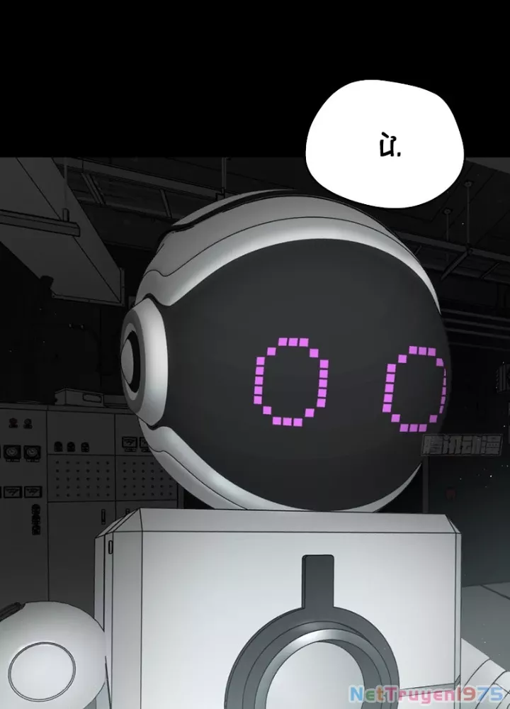 Trang 205