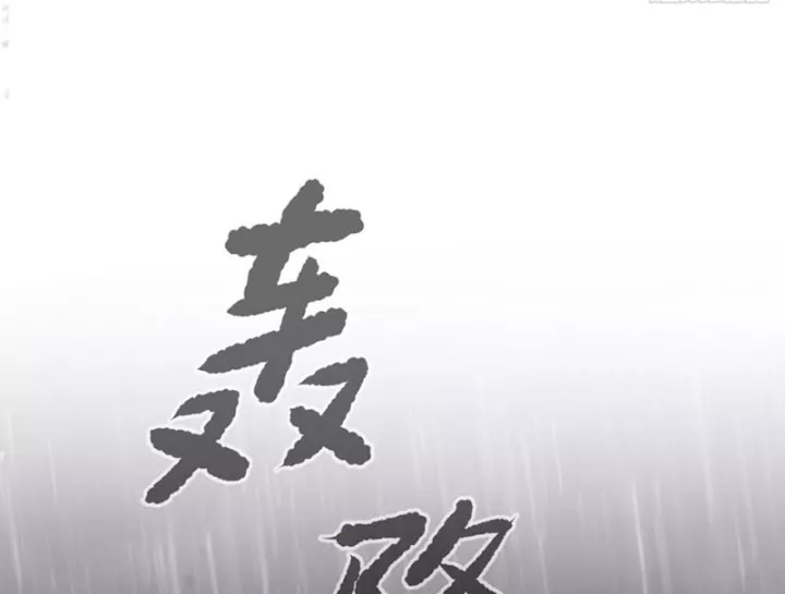 Chương 76 - Trang 146
