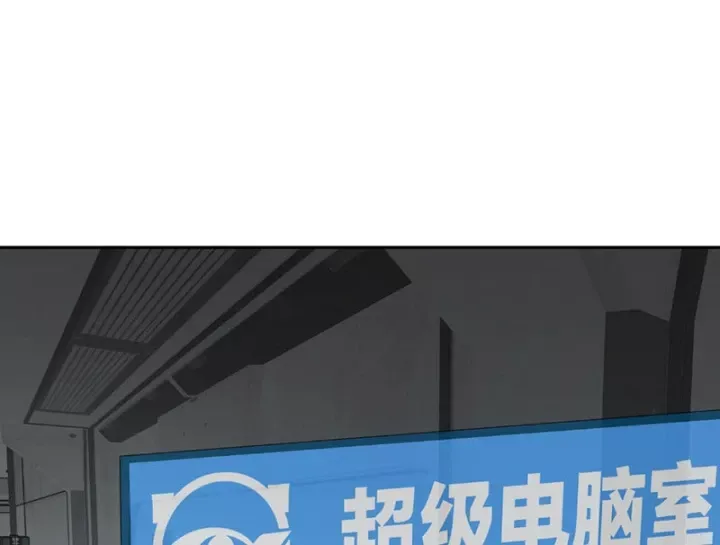 Chương 78 - Trang 125