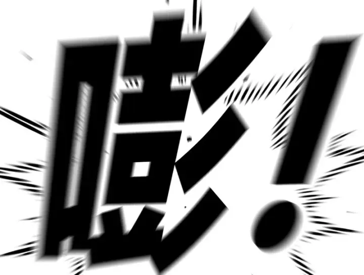 Chương 78 - Trang 74