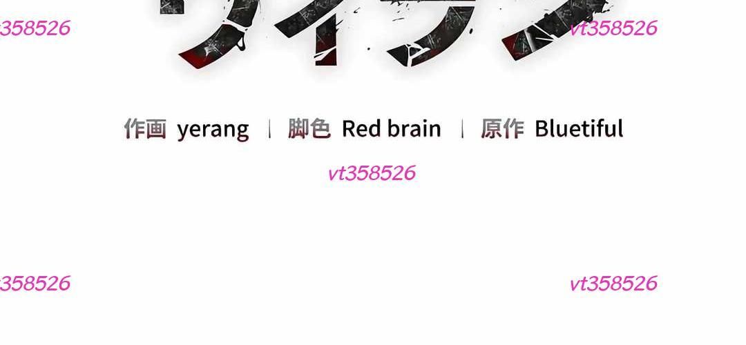 Chương 23 - Trang 6