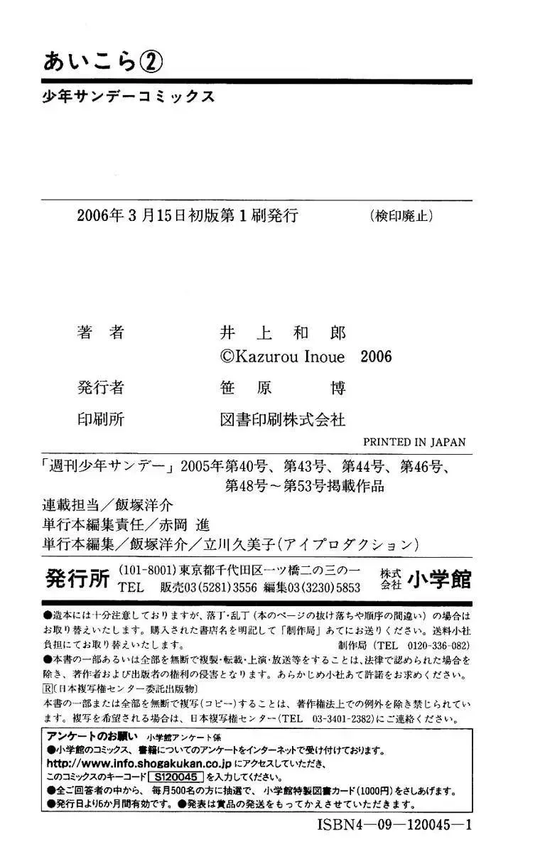 Chương 19 - Trang 22