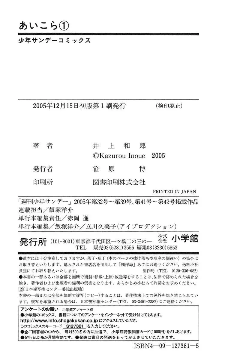 Chương 9 - Trang 26